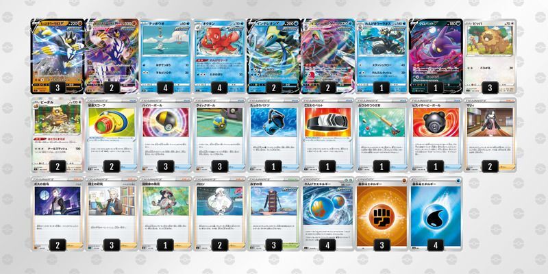 ポケカ 格安 低価格 デッキレシピ一覧と立ち回り ポケモンカード ポケカ攻略wiki Gamerch