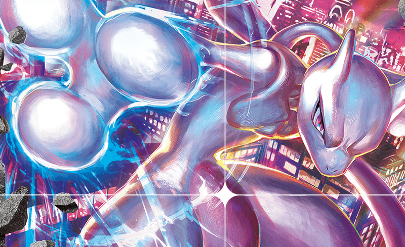 ミュウツーコントロール