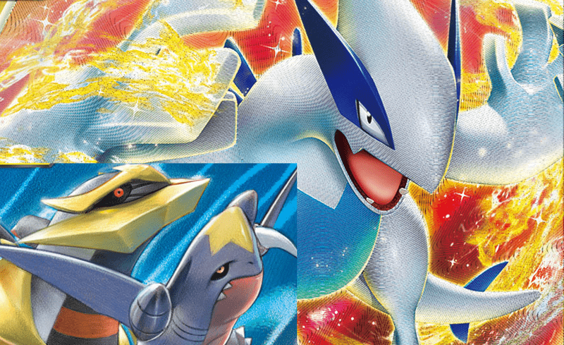 ガブギラルギア