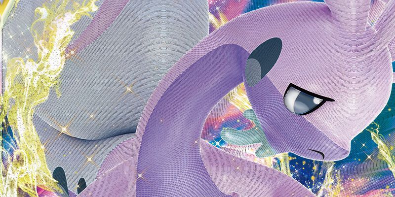 ヒスイヌメルゴン