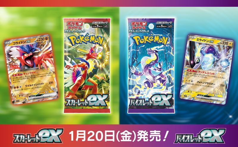 ポケカ 最新パックの当たりカードと値段 ポケモンカード ポケカ攻略wiki Gamerch