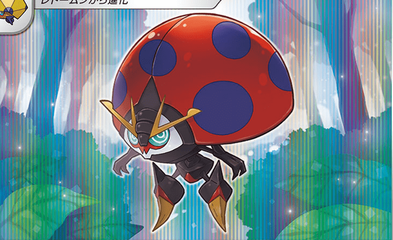 エボルコントロール