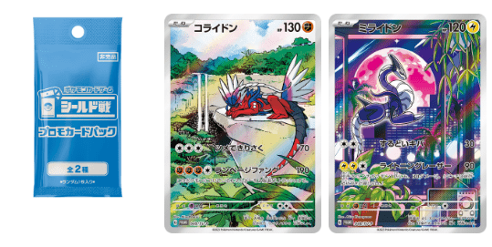 ポケモンカード シールド戦 プロモカードパック 新品未開封