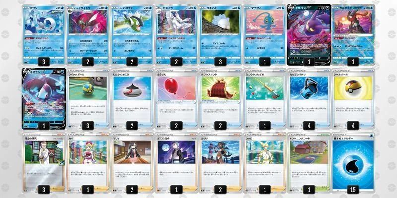 ポケカ 格安 低価格 デッキレシピ一覧と立ち回り ポケモンカード ポケカ攻略wiki Gamerch