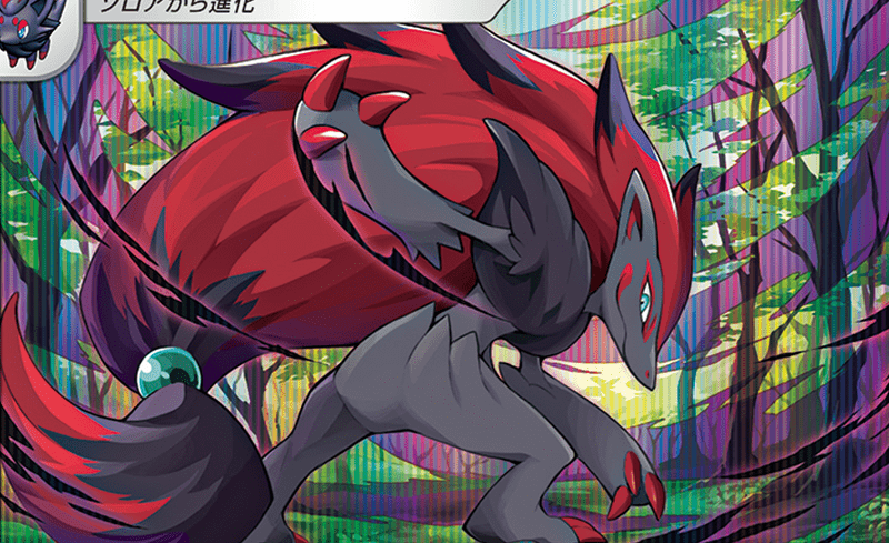 ゾロアークバレット