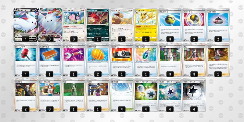 ポケカ 最強デッキランキング タイムゲイザー スペースジャグラー環境 ポケカ攻略wiki Gamerch ポケカ 最強デッキランキング タイムゲイザー スペースジャグラー環境 ポケカ攻略wiki Gamerch
