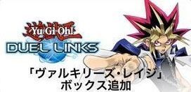 ヴァルキリーズ・レイジ