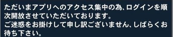 遊戯王デュエルリンクス 緊急メンテナンス 不具合報告まとめ デュエルリンクス攻略wiki Gamerch