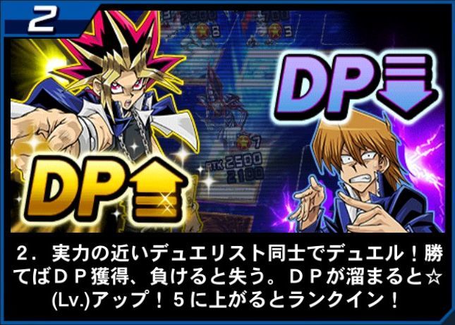 KCカップ対戦相手