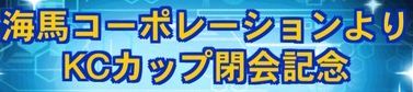 遊戯王デュエルリンクス Sr交換おすすめカード Kcカップ デュエルリンクス攻略wiki Gamerch