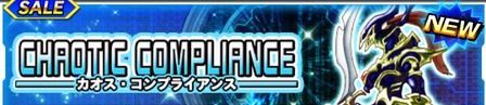 カオスコンプライアンス
