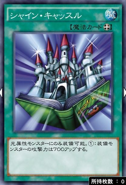 遊戯王 デュエル リンクス おすすめ デッキ デュエルリンクス ストラクチャーデッキは買うべき 最新版