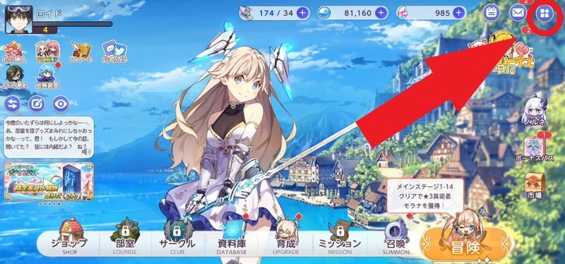 交換コード