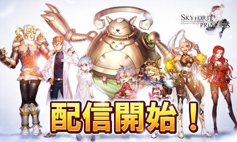 スカプリ9月6日配信開始！