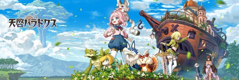 どのガチャを引くべき？