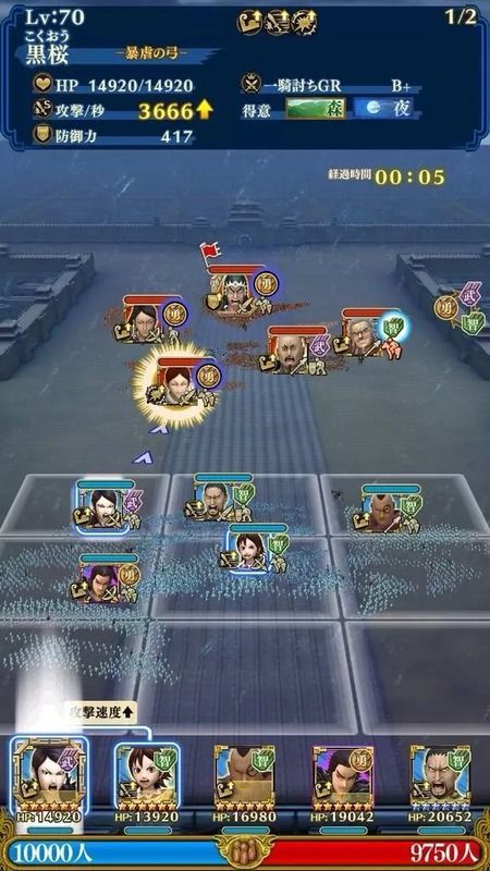 【暴虐の弓】黒桜