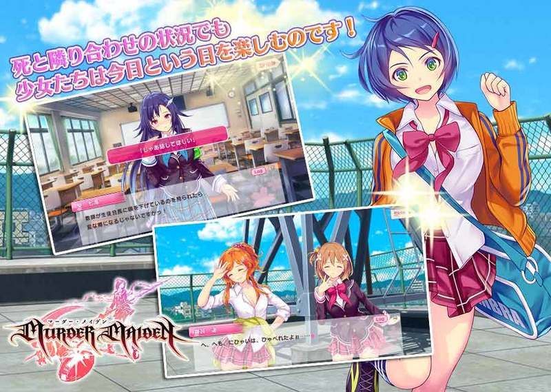 ストーリーの画像