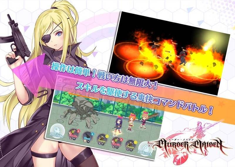 戦闘シーンの画像