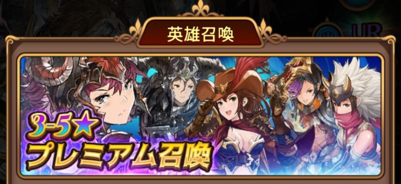 【ヴァリアントフォース】効率的なリセマラのやり方