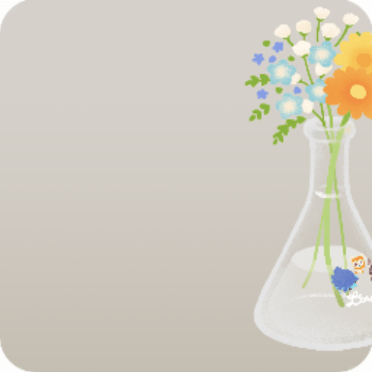 フラスコ型フラワーベース