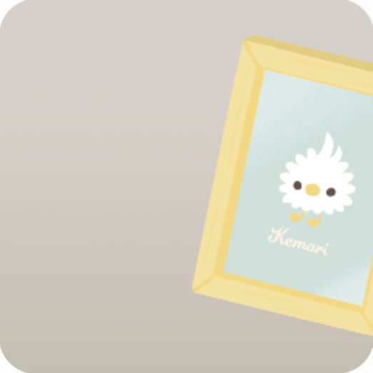 写真立て・ケマリ