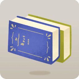 研究ノートと資料