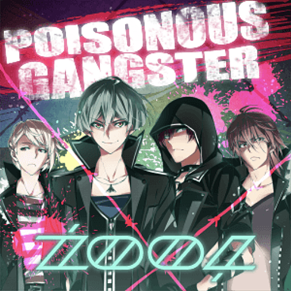 4 Poisonous Gangster アイナナ 攻略wiki Gamerch