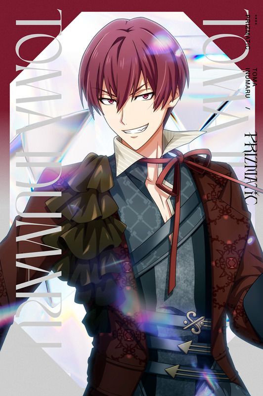 SSR】狗丸 トウマ【PRIZMATiC】 - アイナナ 攻略wiki | Gamerch