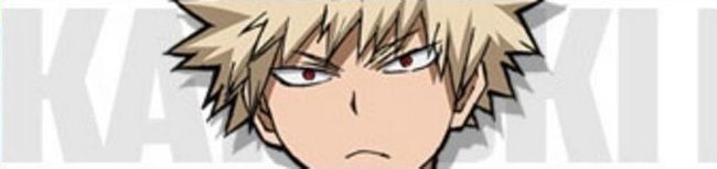 爆豪勝己(ばくごうかつき)