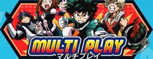 マルチプレイ
