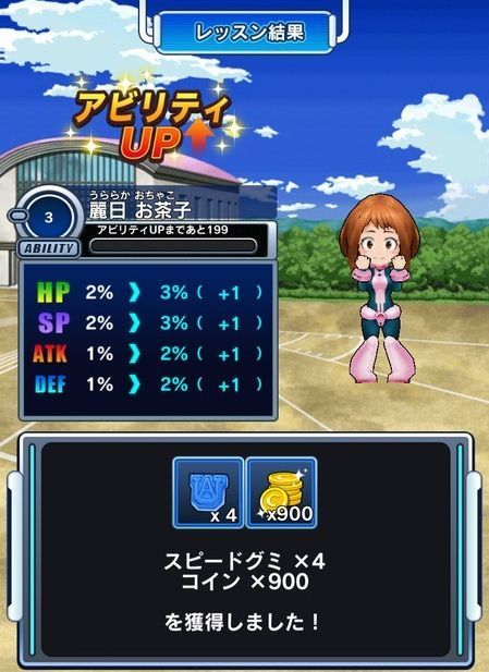 レッスン