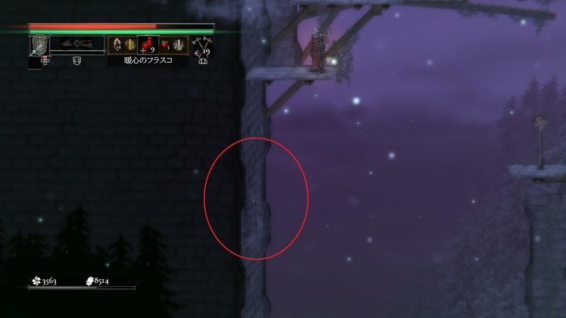 ソルト アンド サンクチュアリ】#16 攻略実況 ラスボス、名も