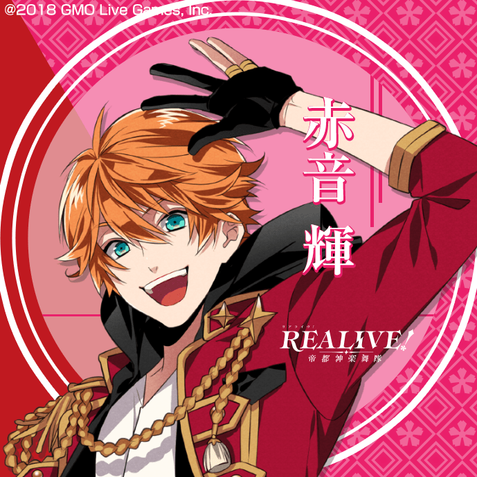 REALIVE！帝都神楽部隊　まとめ REALIVE!～帝都神楽舞隊～』神楽舞官22名の稽古着を紹介！ 詳細な