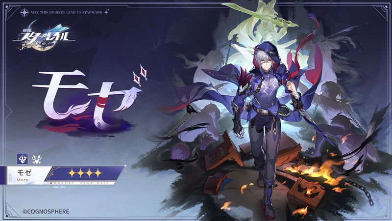 モゼのバナー画像