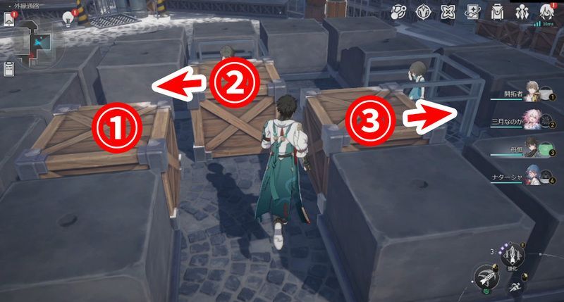 2回目のギミックの答え