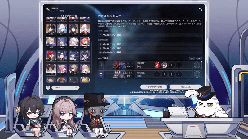 2つのパーティーが必要