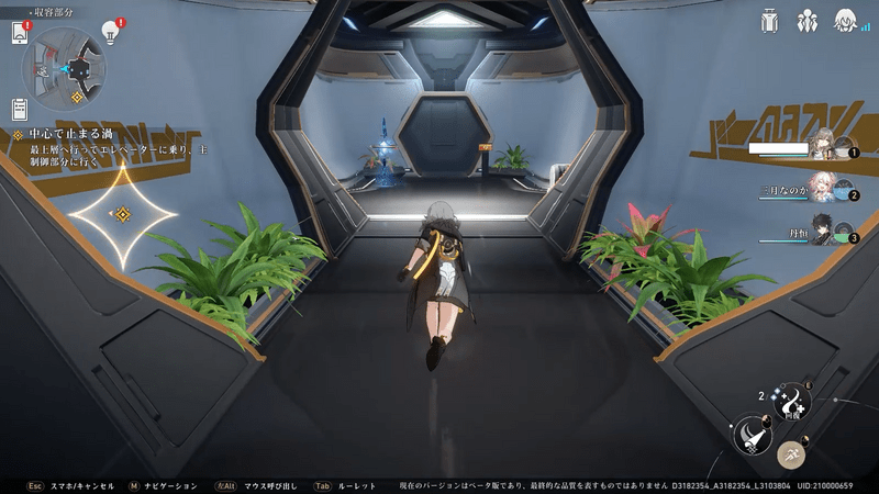 最上階へ向かいエレベーターに乗る