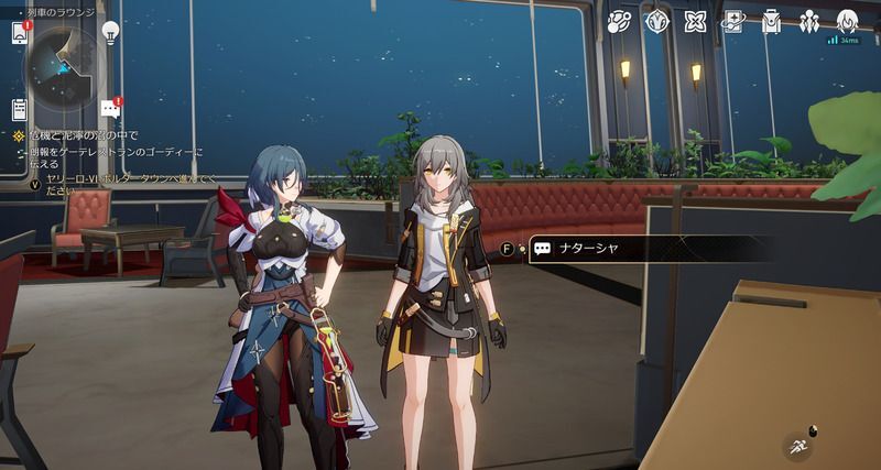 ナターシャ訪問客