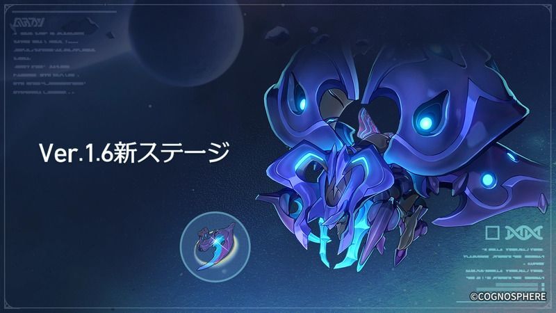 歴戦余韻に新たな素材が追加