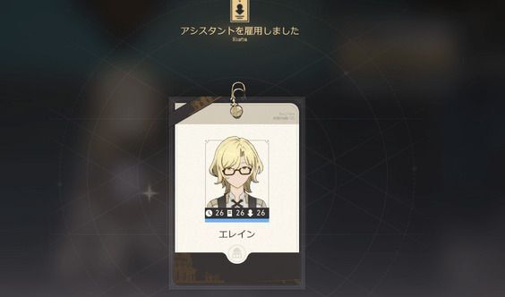 冬城博物珍奇簿5