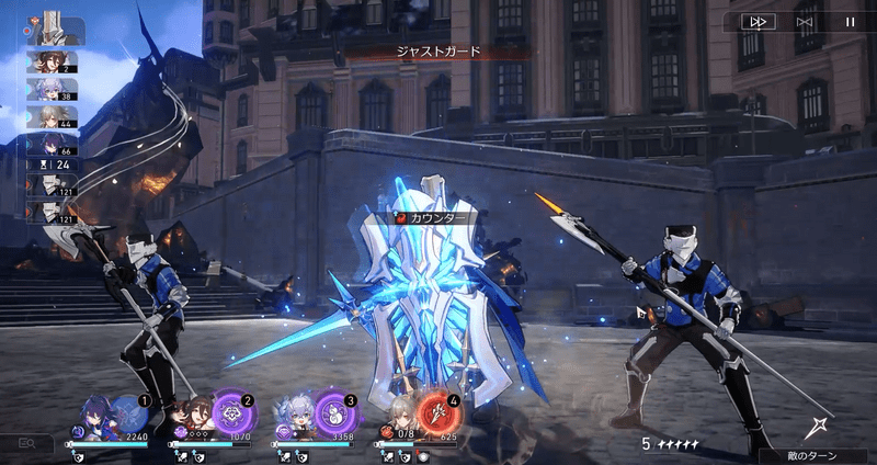 カウンターに注意