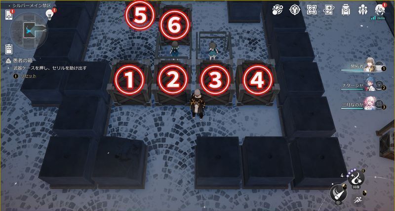 1回目のギミック