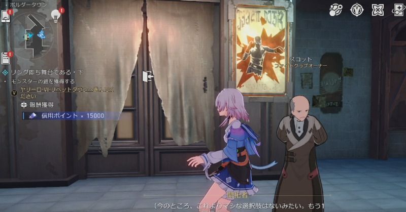 「リング即ち部隊である・上」終了後