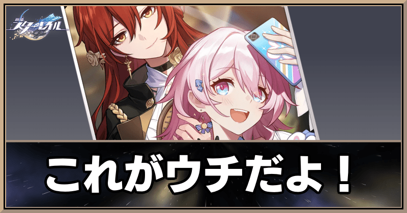 これがウチだよ！