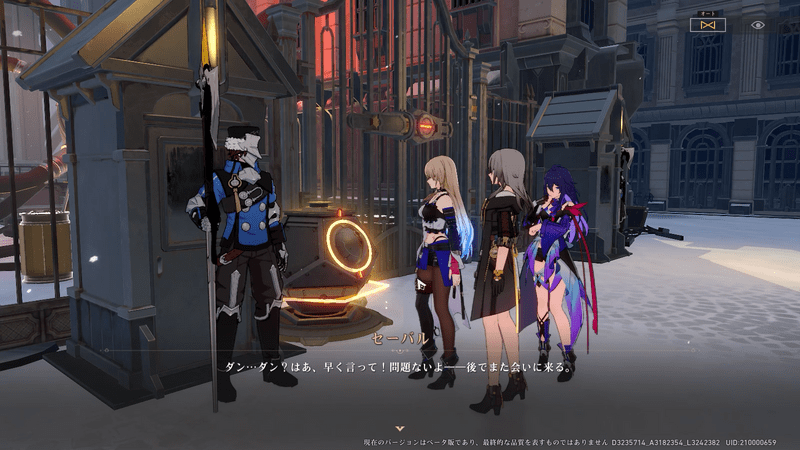 エネルギー中枢の横にいる兵士