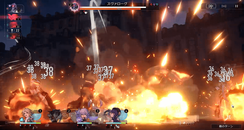 全体攻撃+防御ダウンに注意