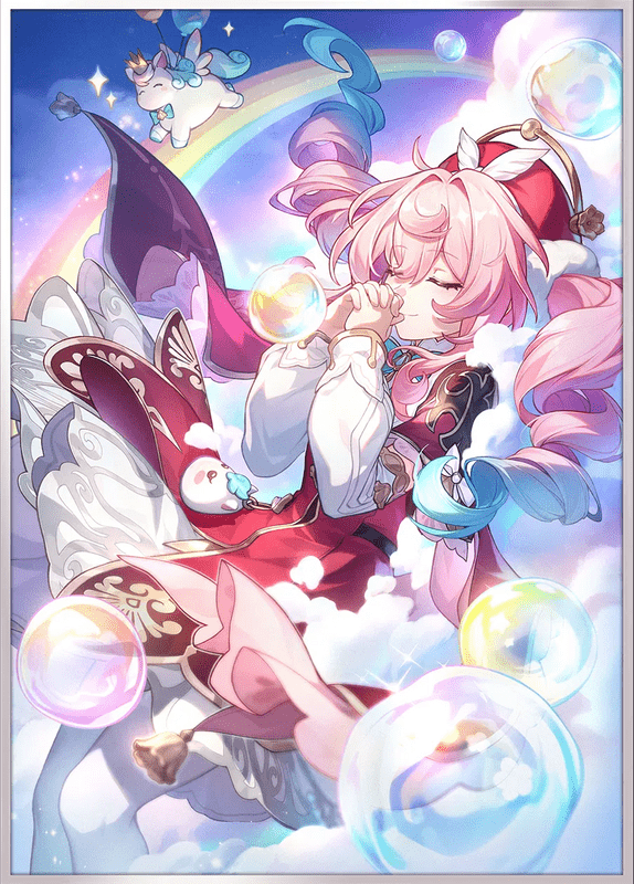 空の虹が消えぬように