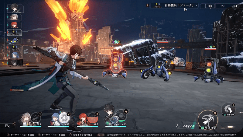 自動機兵:ジューク