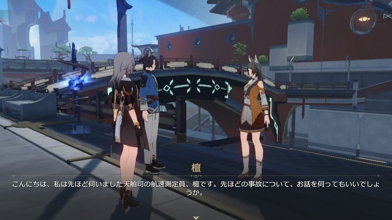 オレンジの服を着た女性