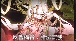 豊穣